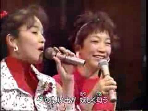 情熱の花 西田ひかる・中尾ミエ 1996