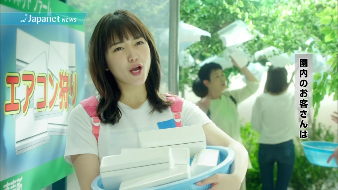【長﨑県限定版】 川口春奈 ジャパネット 夏のエアコン祭り「エアコン狩り」篇 TVCM