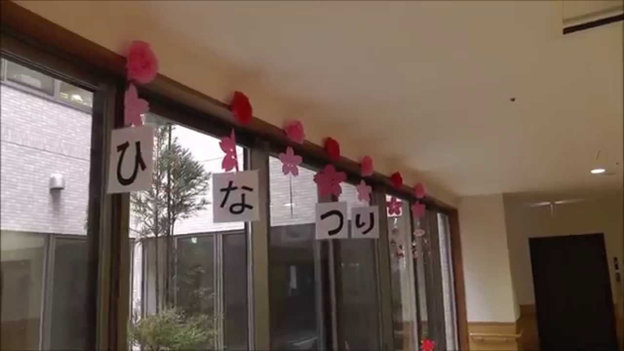 しきの郷 3月レクリエーション ひな祭り会の様子