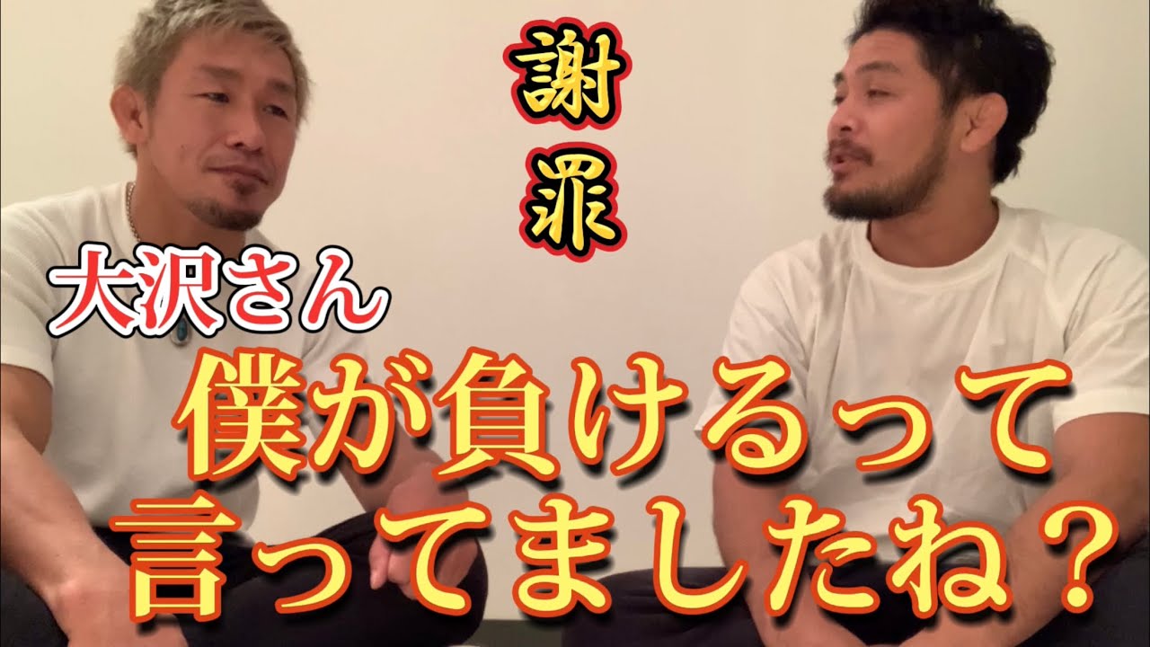 【RIZIN】昇侍「オレの敗戦予想をした大沢ケンジに物申す!」「朝倉海はプライベートでも◯◯◯」「次の相手は久保優太、平本蓮???」「鈴木千裕戦KO勝利の裏側」