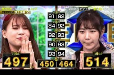 後藤理花 ザ コインロッカーズ Yayafa