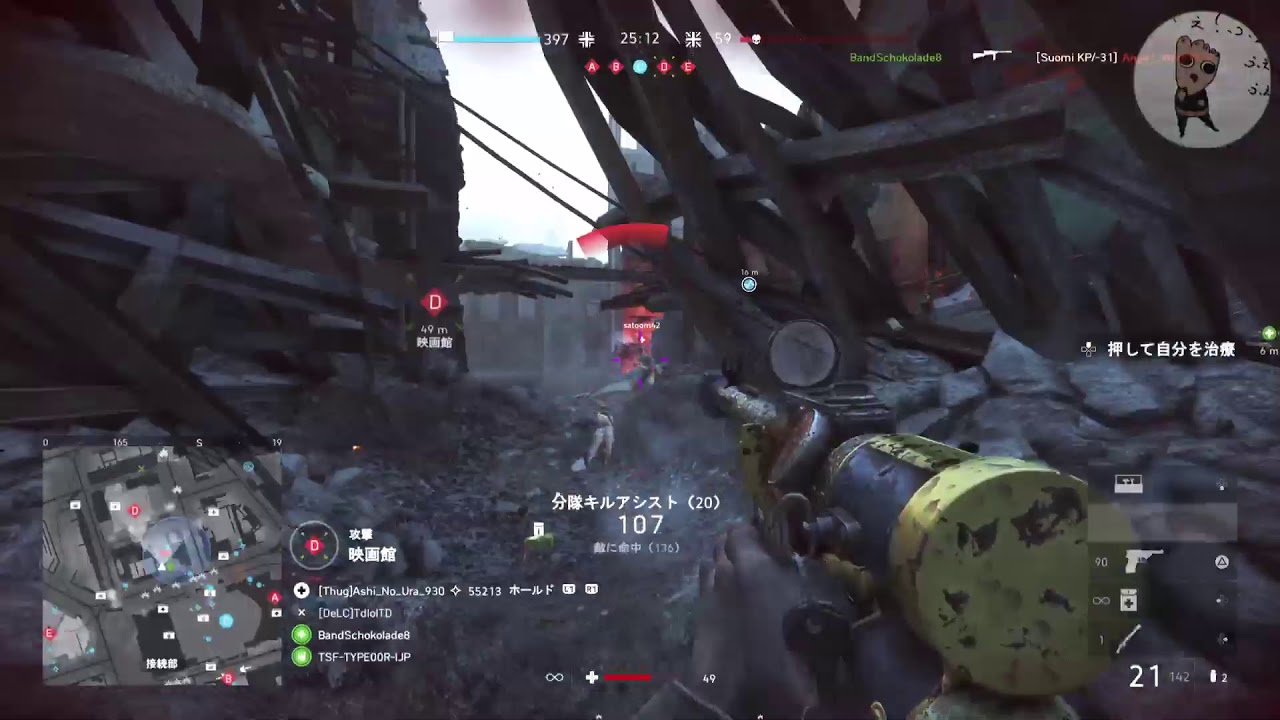 【BFV】翼!!#本田翼大歓迎#初見歓迎#クリーンな配信者#Vtuber