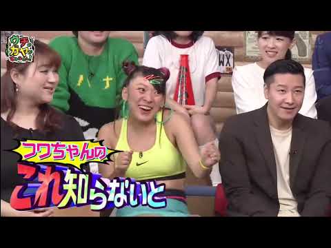 ガヤ芸人が間宮祥太朗&桜井日奈子の希望叶えますSP 005