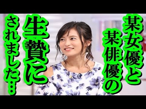 小島瑠璃子 関ジャニ村上との熱愛報道は山下智久と石原さとみを別れさせるために事務所が計画したものだった…!? 裏で蠢く「再生計画」とは…
