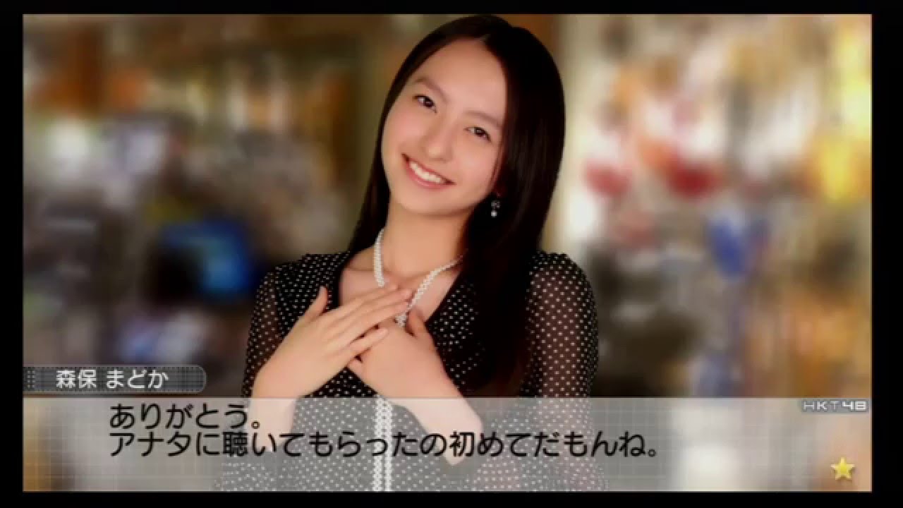 AKB1/149恋愛総選挙 森保まどかさん(実況?)