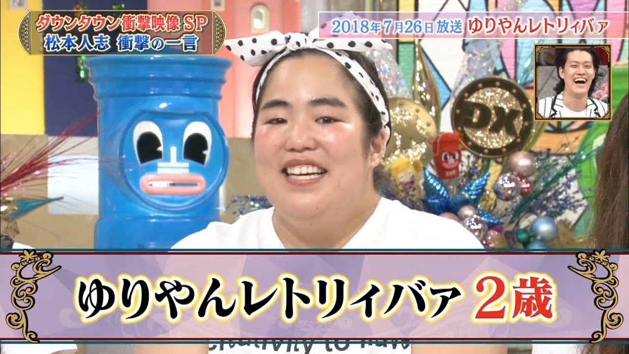 プライベートでも…「世界一おもろい」❗️霜降り明星 せいや🌞 🌞【浜田雅功・松本人志】🌞 🌞 【ダウンタウン】