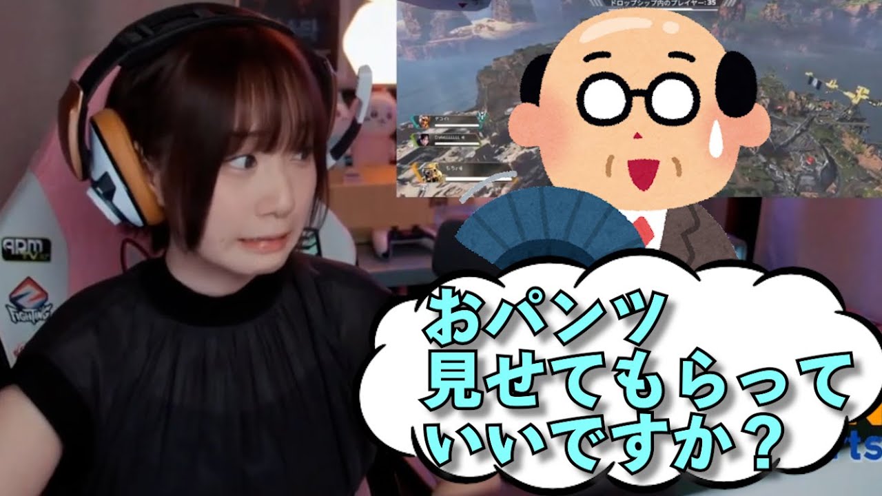 変態コメントにもすかさず反応する伊織もえ