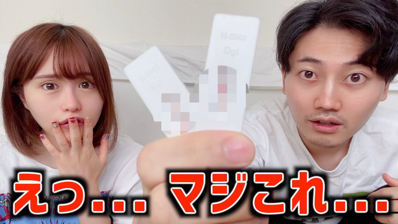 コロナワクチンを打った直後って陽性反応出るの?