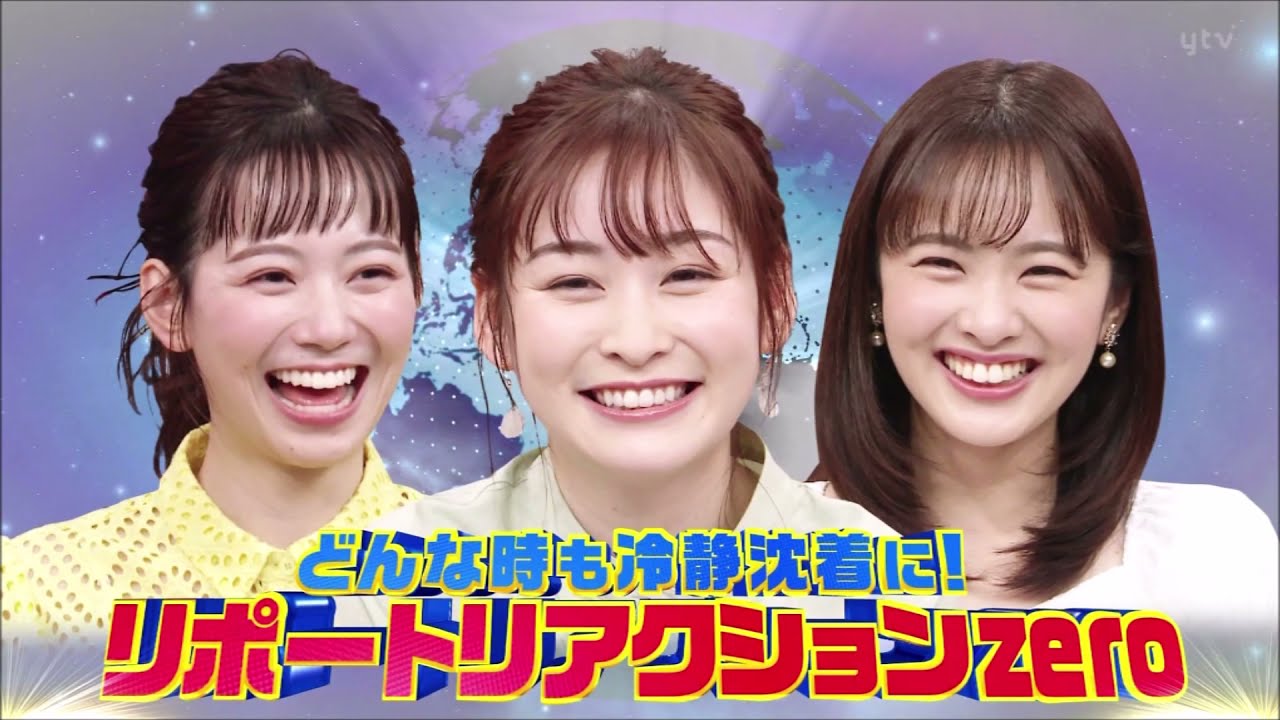 ★岩田絵里奈アナ、河出奈都美アナ、石川みなみアナ、★バカバラエティ超絶ハッスルの回、その他皆さん、2021_0414水曜、♬Play that funky music Wild Cherry