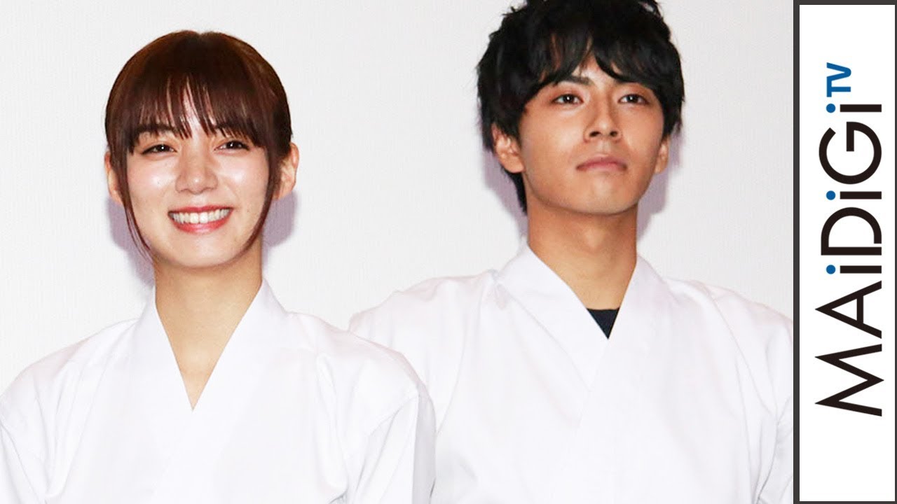 池田エライザ&中尾暢樹、胴着姿で登場!弓道練習で「バチバチ」 映画「一礼して、キス」完成披露上映会1