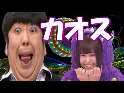 乃木坂46松村沙友理とバナナマン日村がカオスすぎてワロタwww