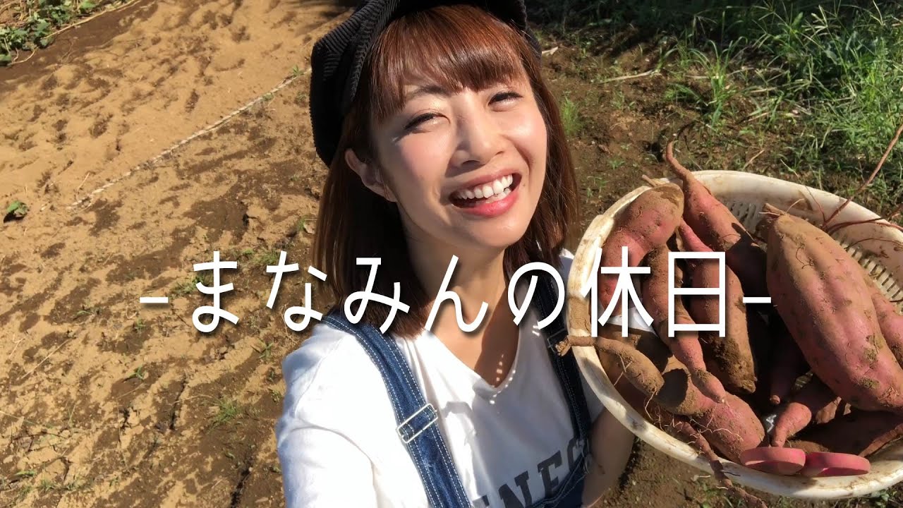 私の平和な休日