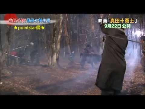 ❤ 大島優子、映画『真田十勇士』で、木を垂直に駆け降りる難しいアクションを軽々とこなす!かっこいい!(最強のくノ一忍者・火垂役)<主演:中村勘九郎、共演:松坂桃李>2016年9月22日全国公開!❤