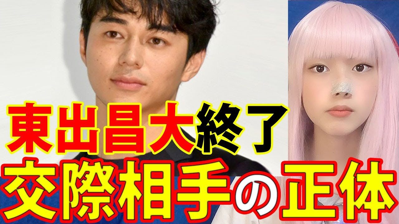 東出昌大の交際発覚!相手の丸の内OL・養育費と杏と唐田えりかの破局と離婚 無料 芸能 ニュース 文春オンライン