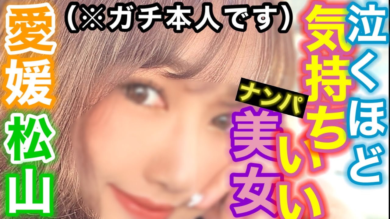 ♯5【愛媛松山】S男とドM美女!どちらが先に〇〇か?