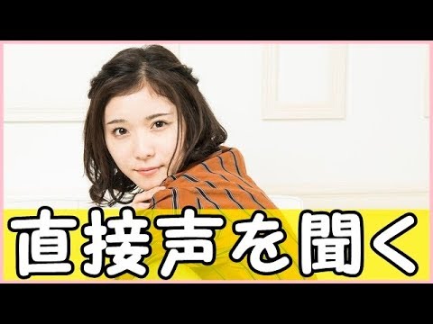 松岡茉優が母と喧嘩をして仲直りできないリスナーにアドバイスを贈る