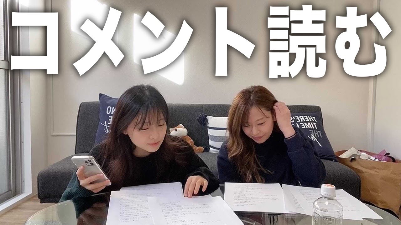 #31「いつもコメントありがとうございます」