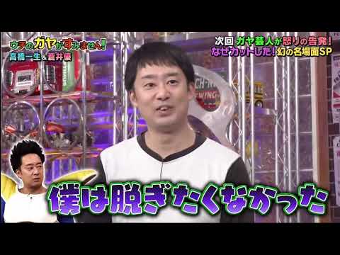 高橋一生&蒼井優の異常な愛発覚&秘素顔ヤバイSP! 015