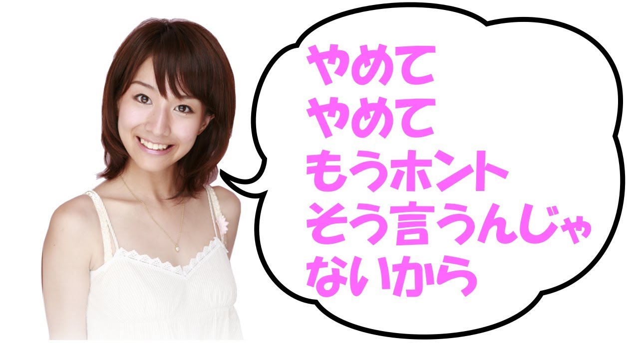 田中みな実 「やめて、やめて、もうホントそう言うんじゃないから」 ゲスト 永野 2018-12-29