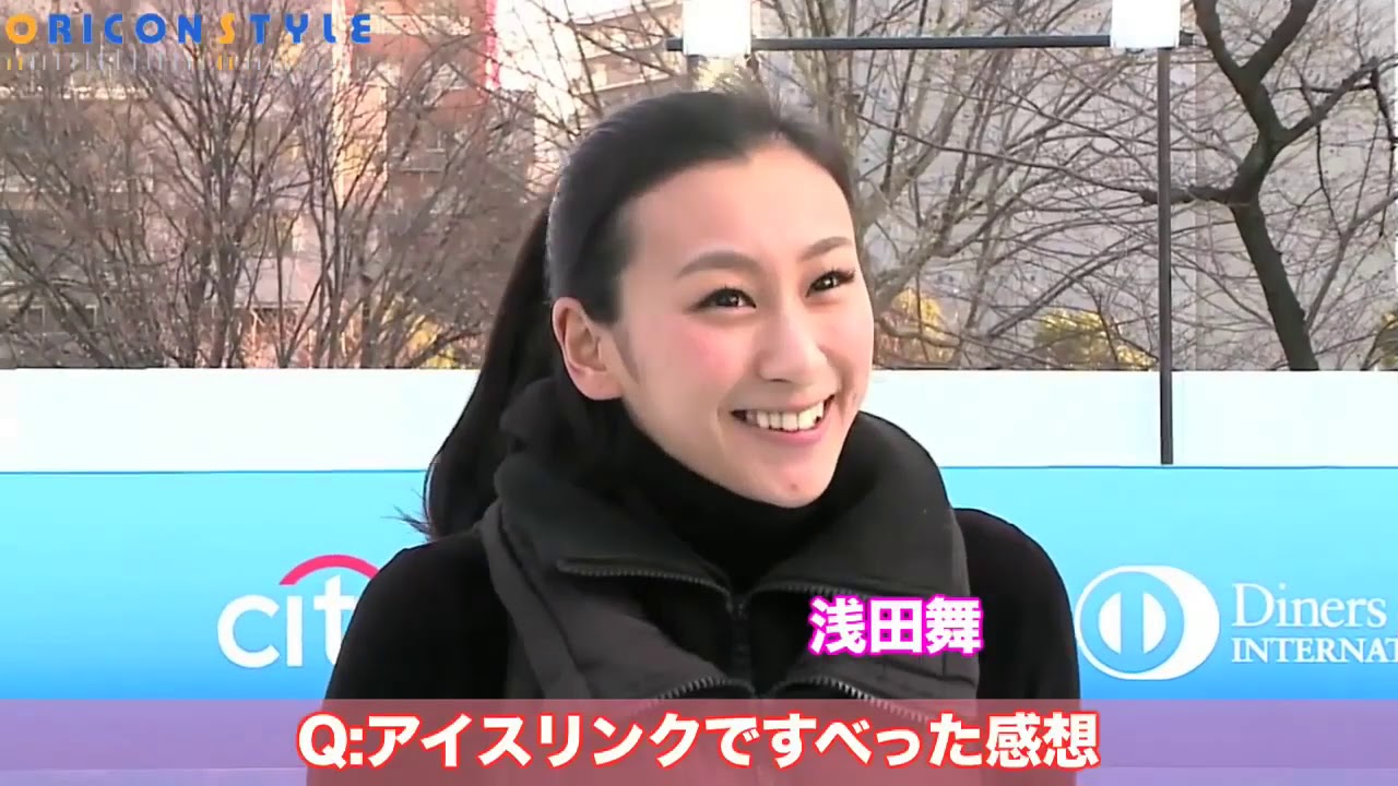 浅田舞、ソチ五輪に向けて妹・真央にエール