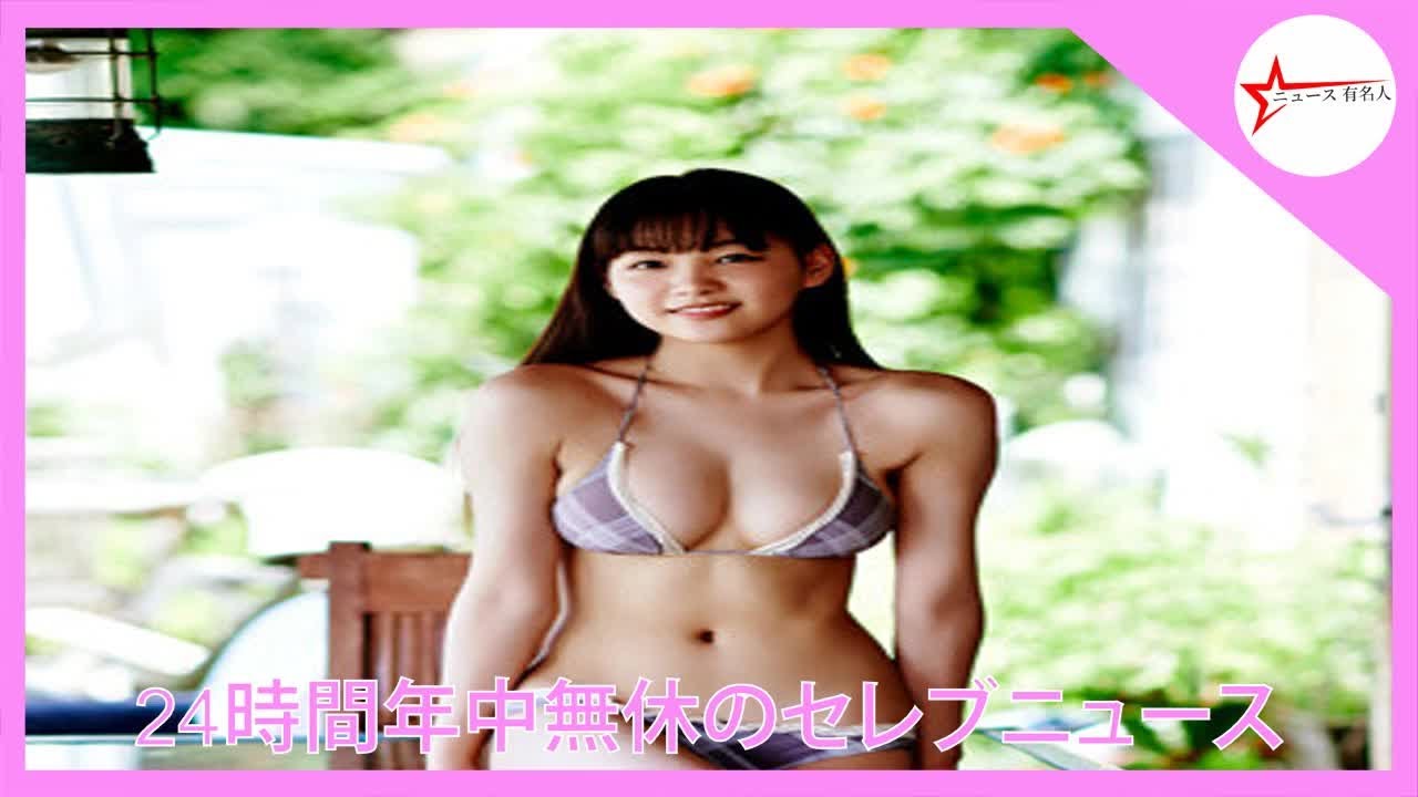 吉澤遥奈のグラビアを見て、応援したい気持ちになってしまう理由とは?『グラビア美女画報~女子のためのグラビア講座』第22回【週プレ プラス!】 – ニュース 有名人