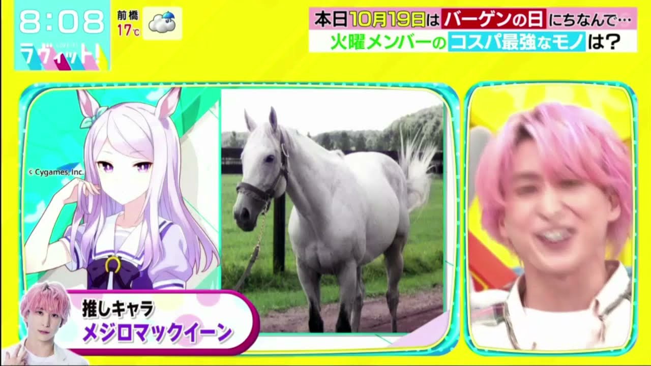 ラヴィット!2021年10月19日 FULL SHOW