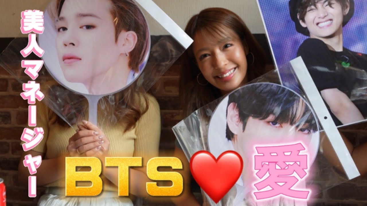 【BTS】韓国の街「新大久保」で爆買いしました!!