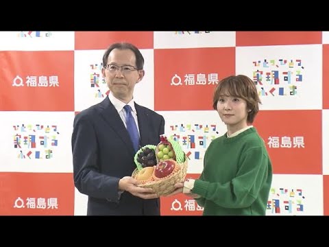知らないから伝えられる魅力 女優・松岡茉優さんが福島県の新たな発見と驚きを発信 (21/10/19 19:50)