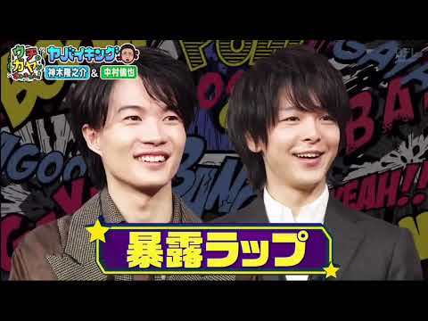 大ブレイク中の若手俳優!神木隆之介と中村倫也が登場 014