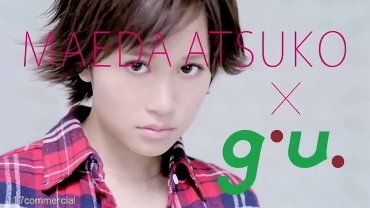 gu ジーユー 前田敦子CM集 Atsuko Maeda