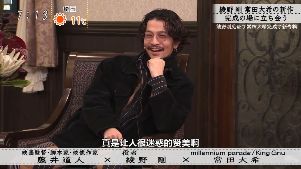 【ボクらの時代】クリエイターとしてプレッシャーのかかる瞬間は?