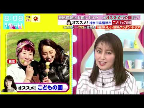 ラヴィット!2021年10月20日 FULL SHOW