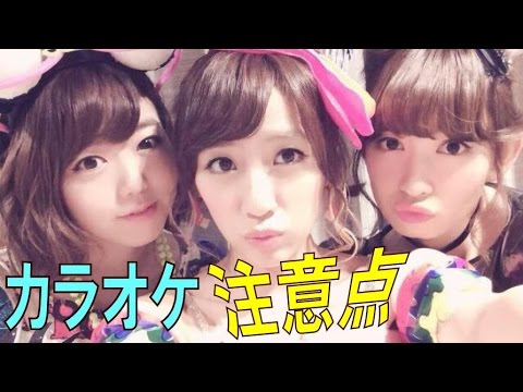 【AKB48小嶋陽菜】 福山雅治、mr.childrenをカラオケでガチで歌われてもね。。(高橋みなみ)
