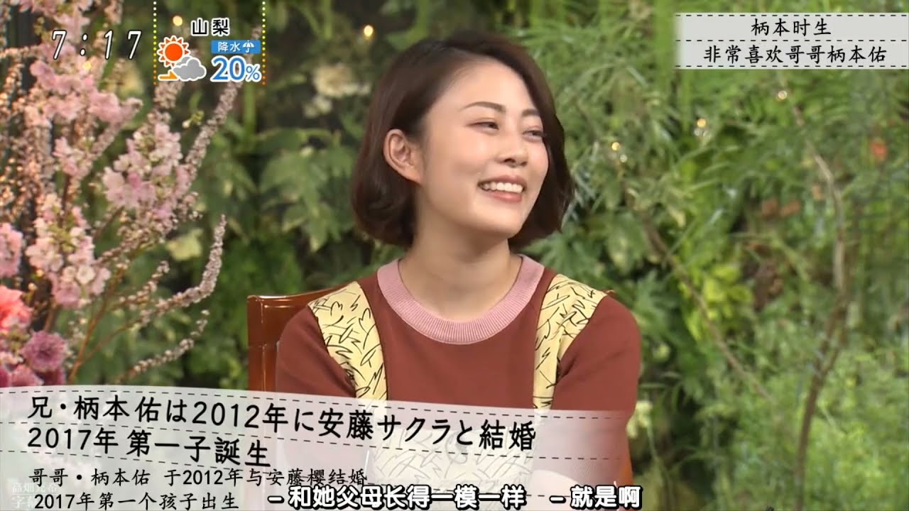 『ボクらの時代』高畑充希小吋候喜吹独