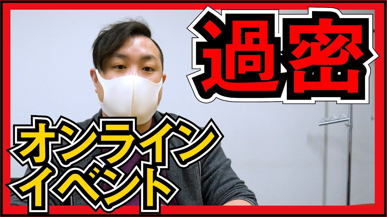 NGT48 オンラインイベント決まったけど、スケジュール過密すぎません?ww