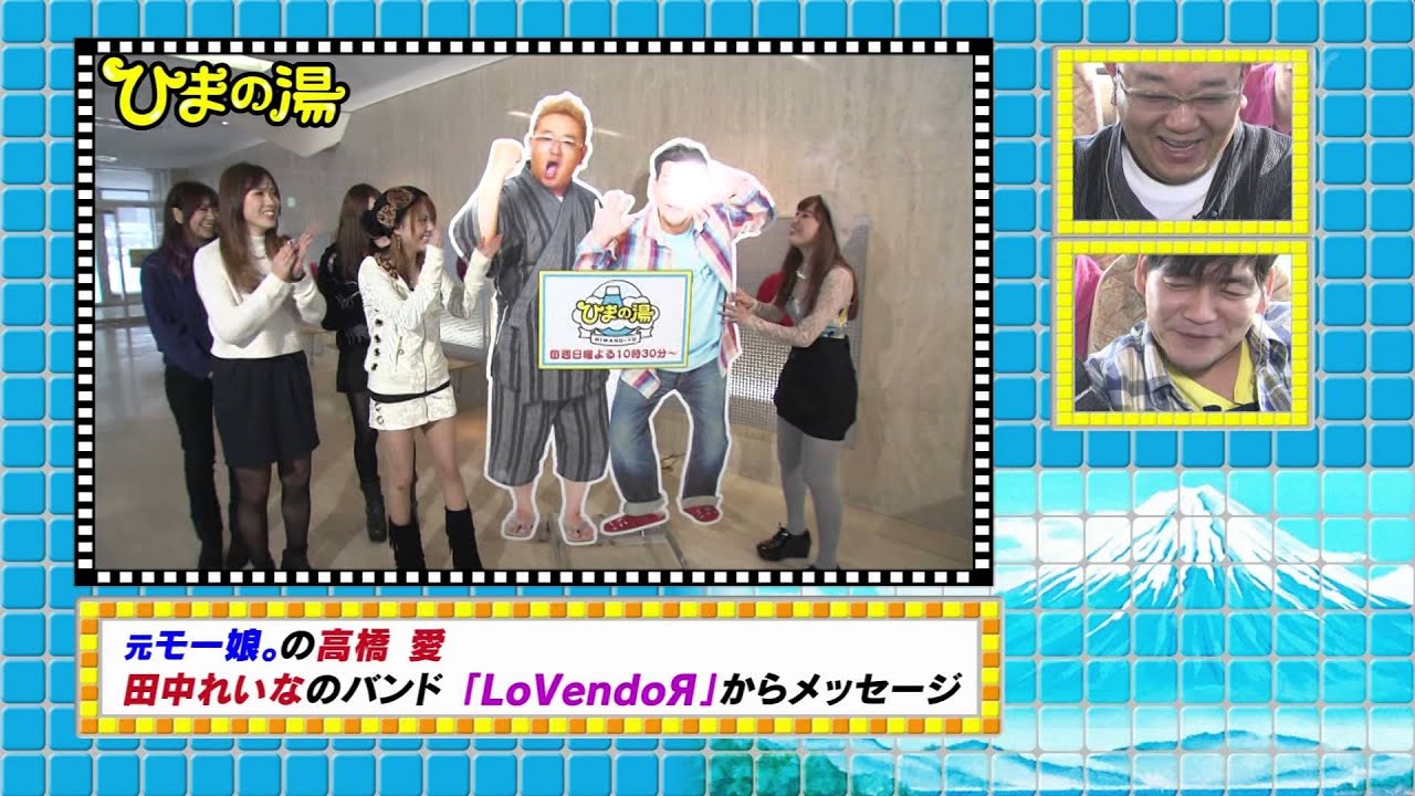 田中れいな 高橋愛 北海道ローカル140316