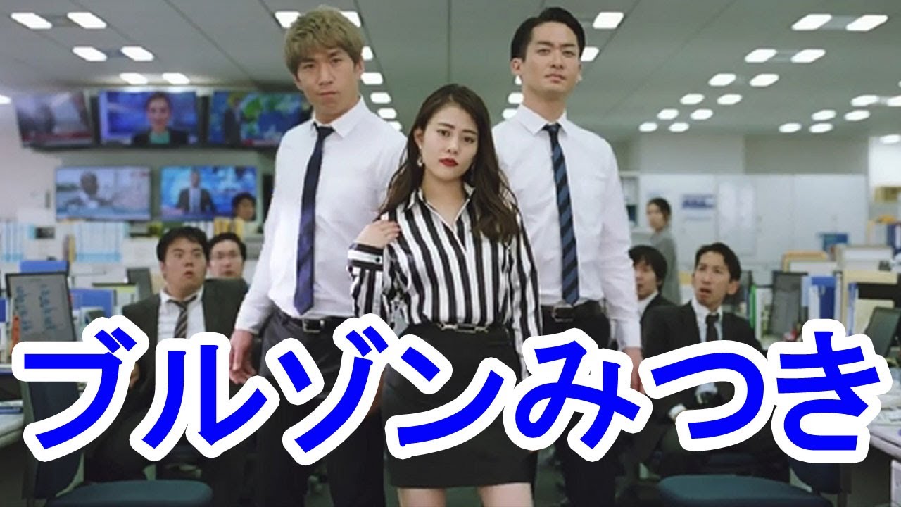 【衝撃】高畑充希の”ブルゾンちえみ”が「セクシーでかわいすぎる」!docomo新CMで!