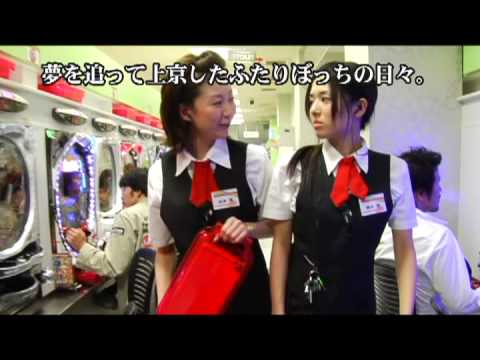 『蒼空』予告編(Ver.B)