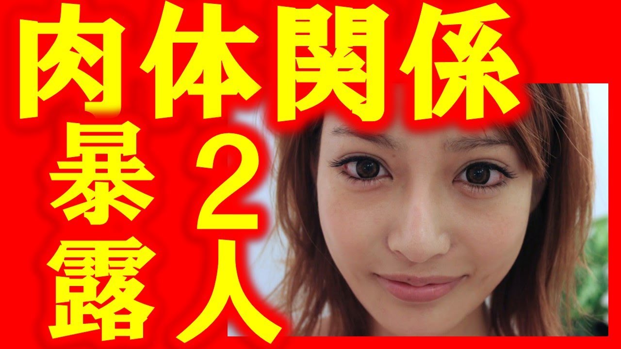 明日香キララを抱いたジャニーズ2人暴露!Hey! Say! JUMP伊野尾慧?有岡大貴?高木雄也?