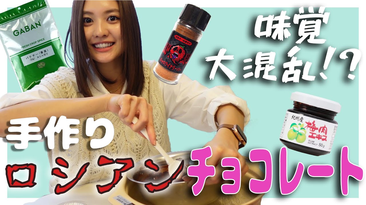 【DETHチョコ作り】バレンタインLIVE配信の裏側