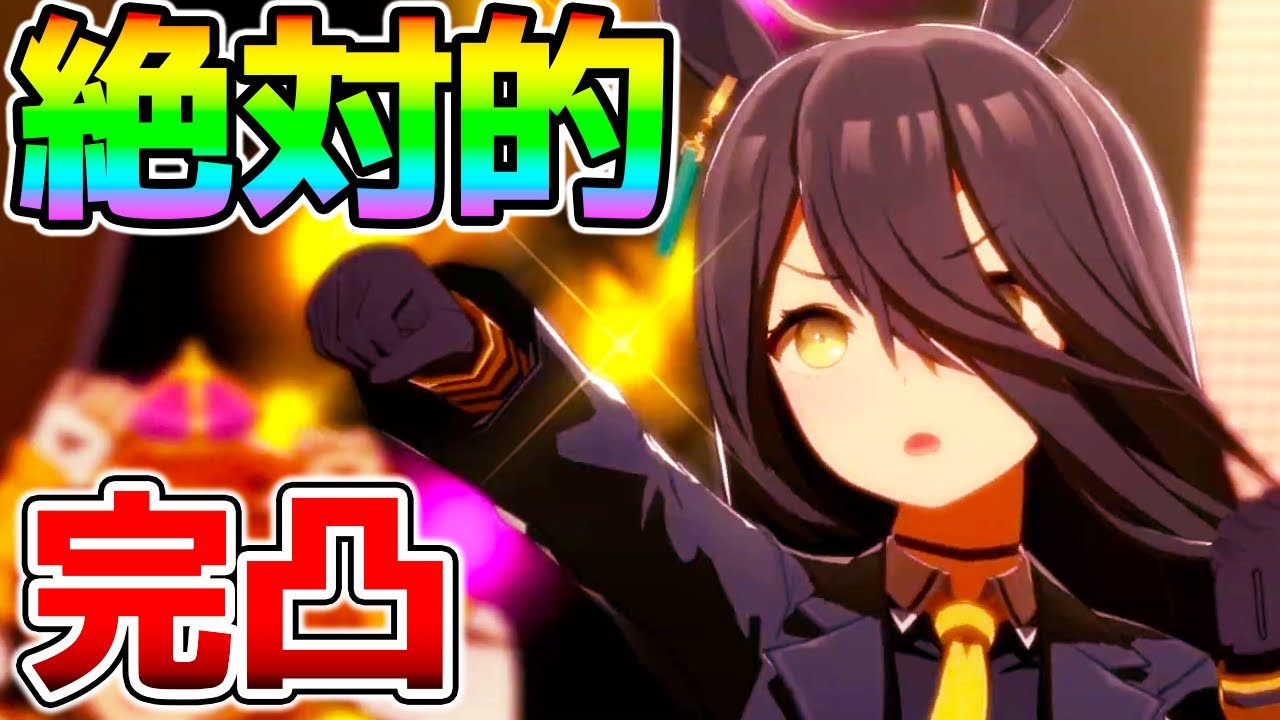 ライブラ杯予選始まっちまったな【NottinTV ウマ娘育成攻略】