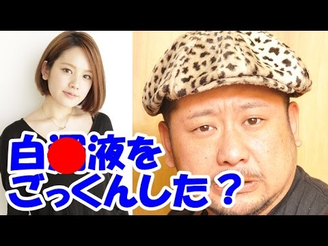 筧美和子 衝撃告白?「白濁液をごっくんした」【筧美和子 ケンドーコバヤシ】