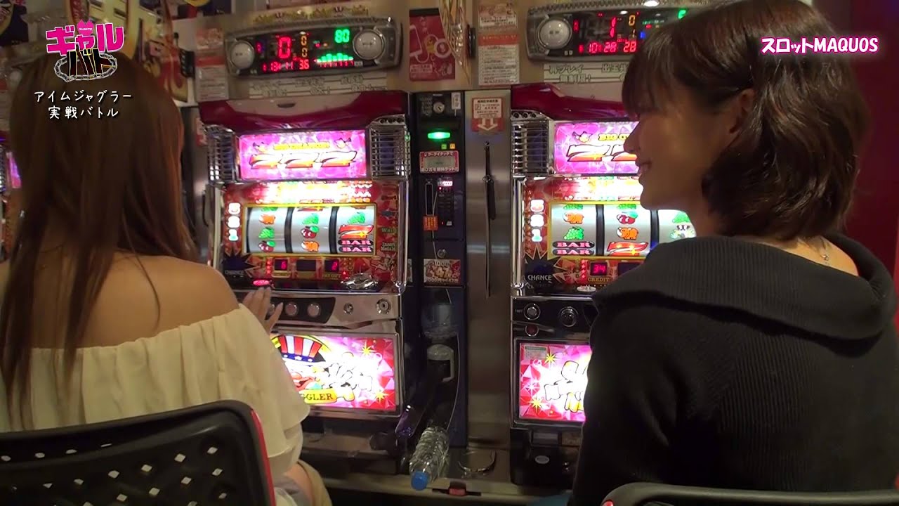 【ギャルバト】スロットMAQUOS 安枝瞳vs双月南那 アイムジャグラー #63 (1)