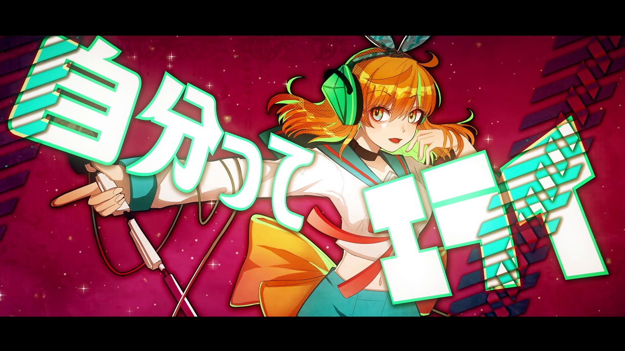 涼宮ハルヒの憂鬱 新OP「Super Driver」よいよいんぐ気持ちよい【紗綾形はつめ オリジナルMV】