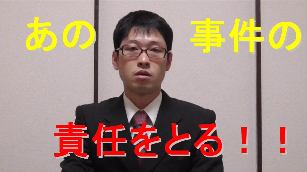 道化太陽のサンチャンネル#4 男のケジメ