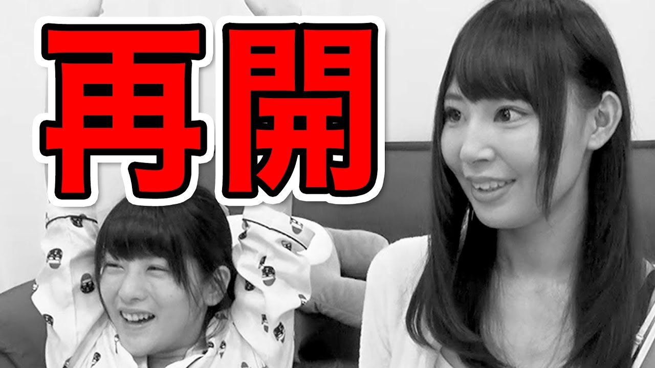 シェアハウス再開したら衝撃の事実が・・・#3