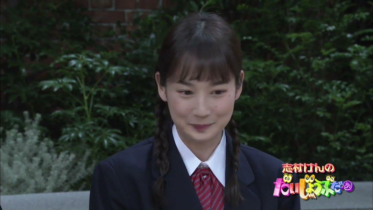 志村けんのだいじょうぶだぁ 2020 03 04 SP 2