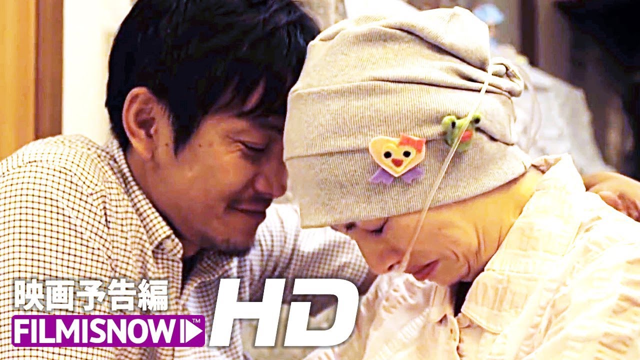 榎木孝明x村上穂乃佳主演!映画「みとりし」特報