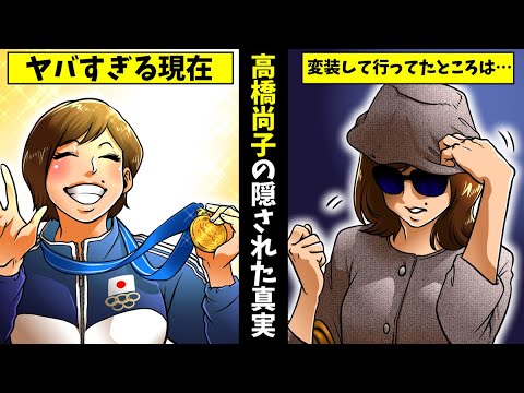 【実話】Qちゃん・高橋尚子のヤバい現在…パチンコ依存症の真相とは