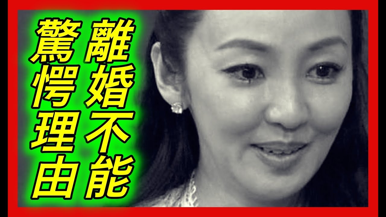 【泥沼】神田うの。ラブラブアピールは本物か?浮気されようとも引くに引けない驚愕の理由がったという噂!【チャンネル芸能急上昇】